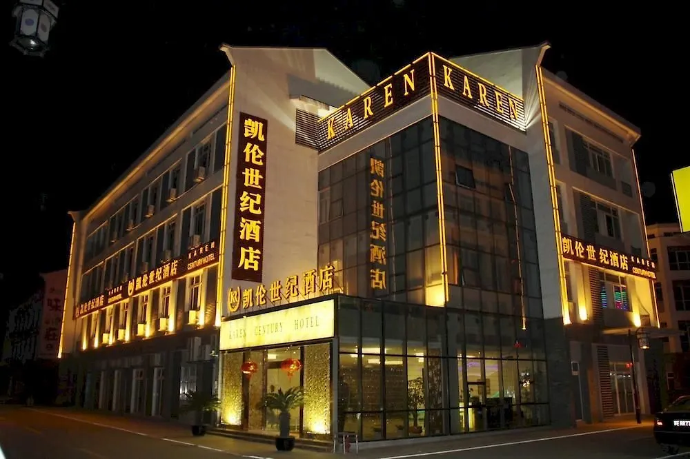 Karen Century Hotel location