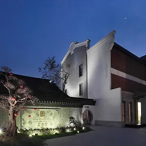 酒店 苏州平江华府精品酒店, 苏州